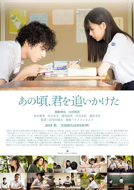挺进女同学屁股眼